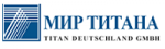 Мир Титана